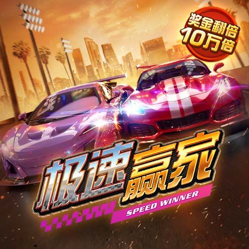 翻滚的吉普车