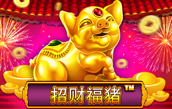 pg麻将胡了试玩平台链接