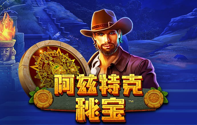 在线娱乐app下载官方正版安装